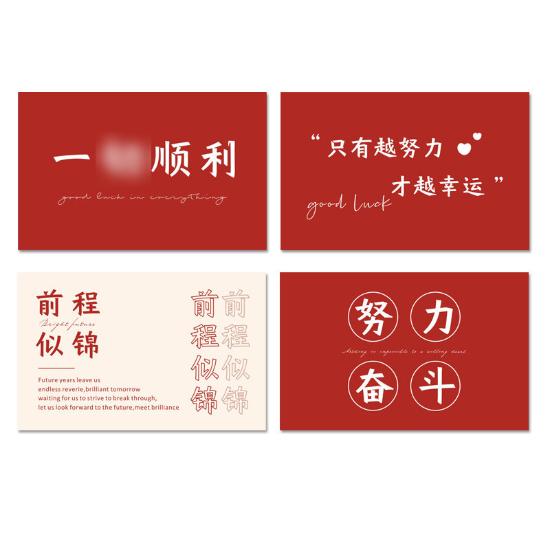 卡片原创毕业季贺卡中考高考励志毕业祝福祝福卡贺卡