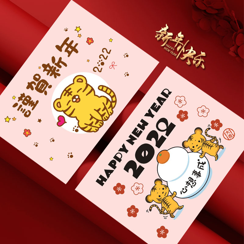 定制新年贺卡花店春节装饰吊牌卡通牛年新年快乐贺卡