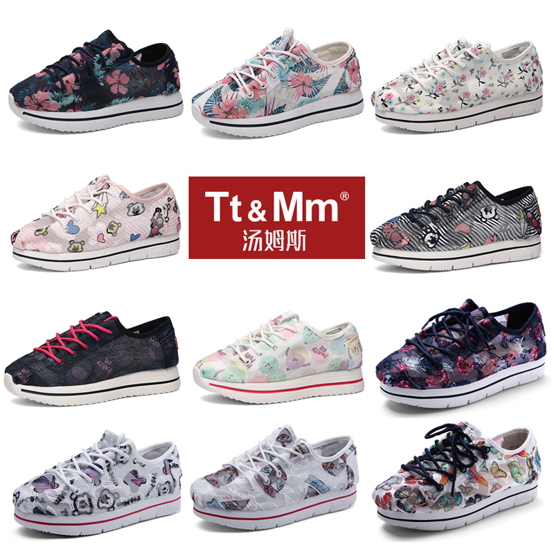 汤姆斯2022夏季蕾丝女鞋厚底增高布鞋碎花网面透气休闲涂鸦玛丽鞋