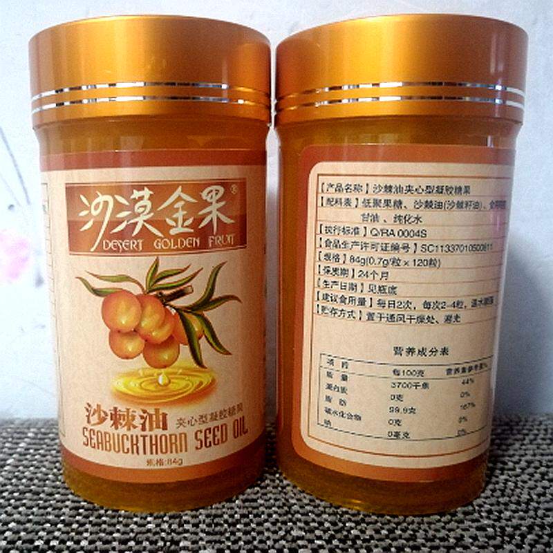 专柜正品 沙漠金果金科海沙棘籽油软胶囊 沙棘籽油送沙棘茶 - 爱购网