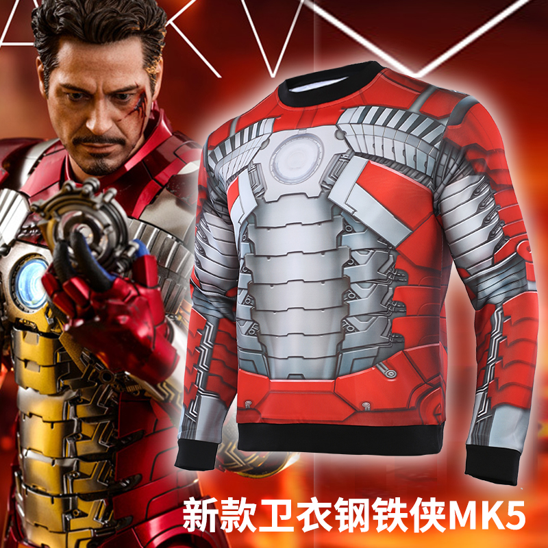 钢铁侠战衣mk5皮皮虾托尼托尼斯斯塔克同款衣服卫衣男
