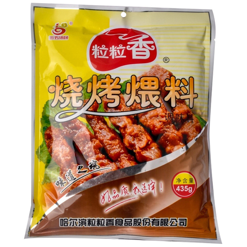 烧烤包邮粒粒香煨料435g三五哈尔滨调料香王味王烧烤调料