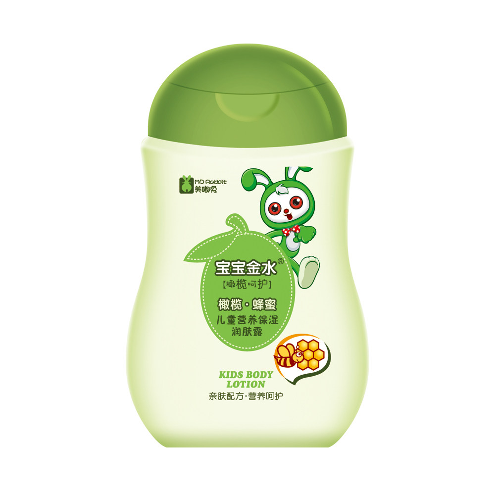 宝宝金水儿童营养润肤露婴儿橄榄蜂蜜身体滋润保湿润肤乳