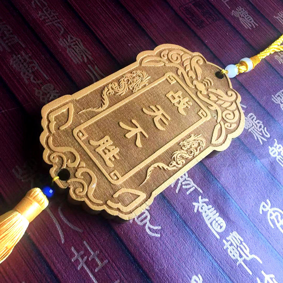 仿古令牌腰牌汉服锦衣卫logo免死金牌木质挂件木雕