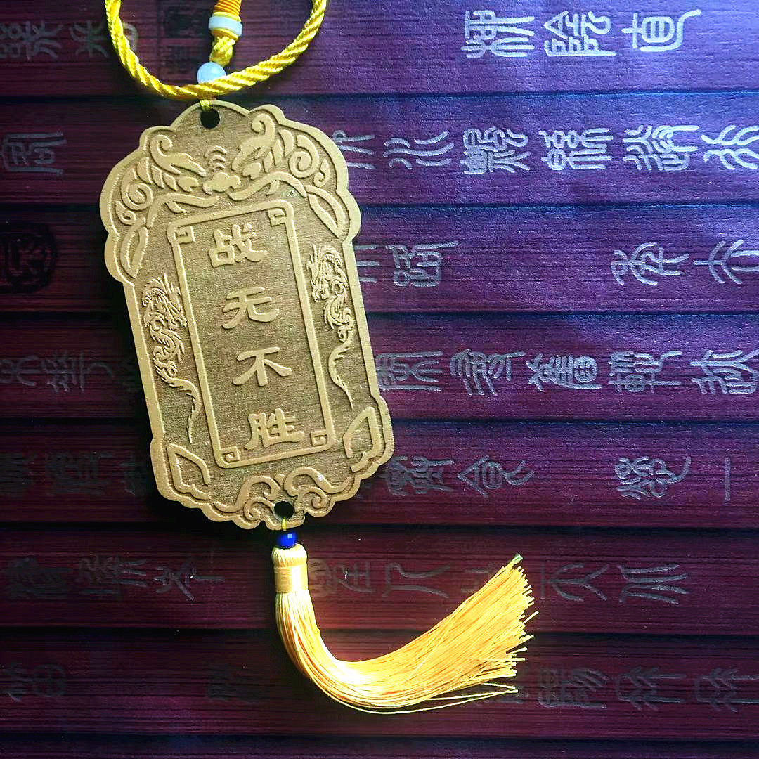 仿古令牌腰牌汉服锦衣卫logo免死金牌木质挂件木雕