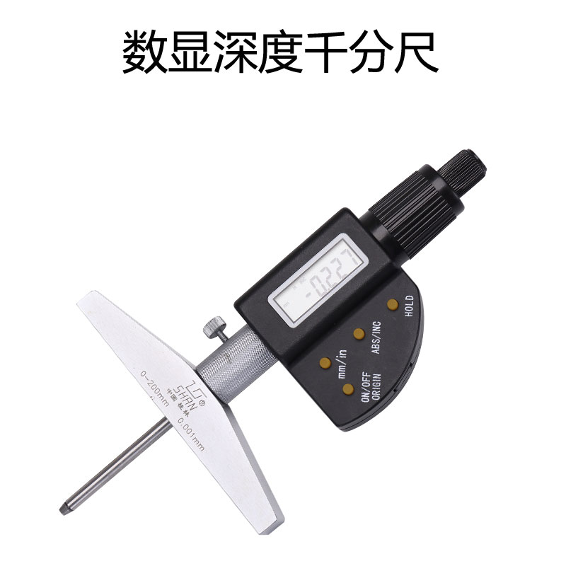 0-25-50-100mm 桂林青海桂量青量电子数显深度千分尺螺旋测微仪器