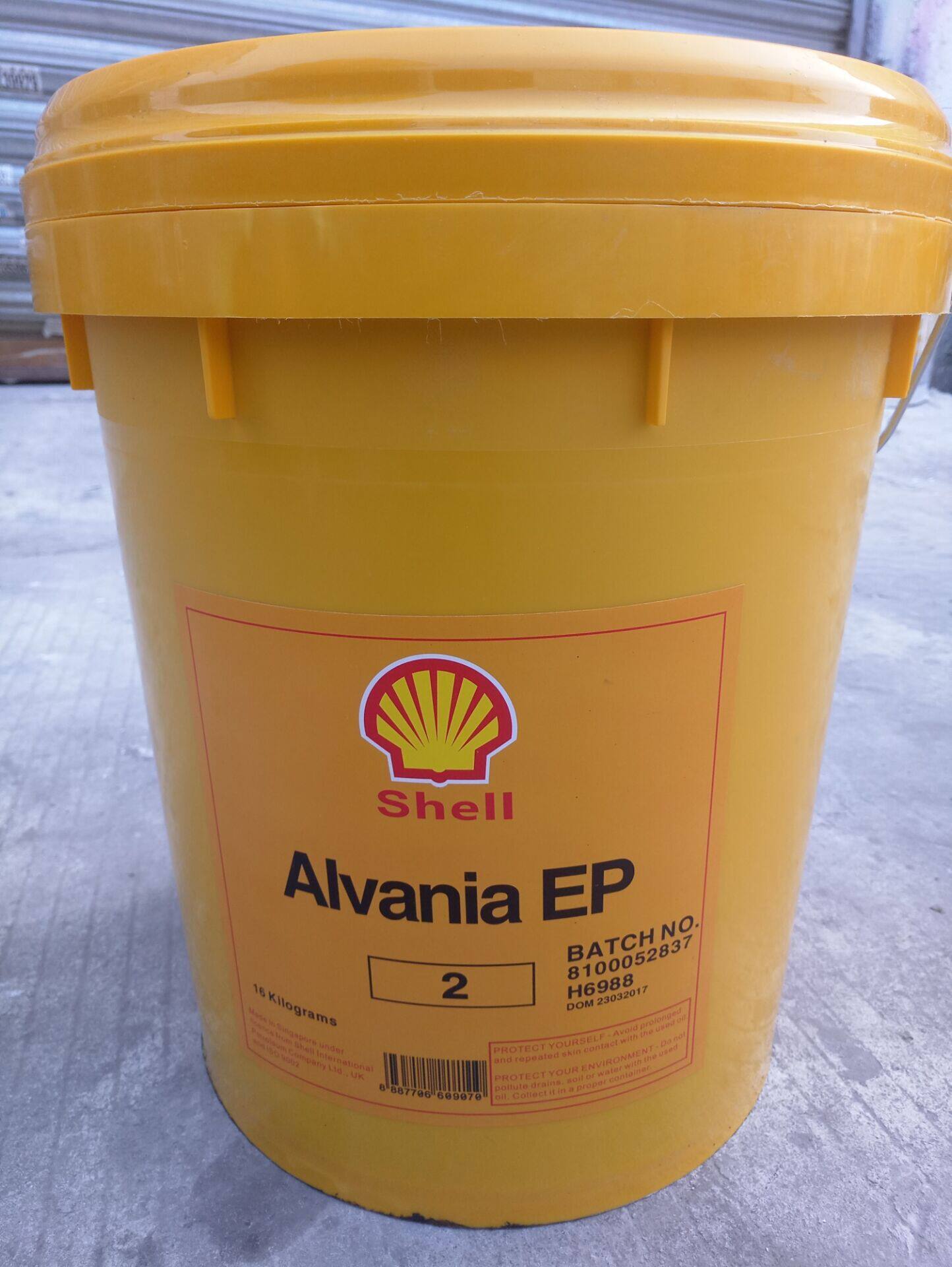 壳牌万利ep20号润滑脂alvaniarl03号锂基高温工业润滑油