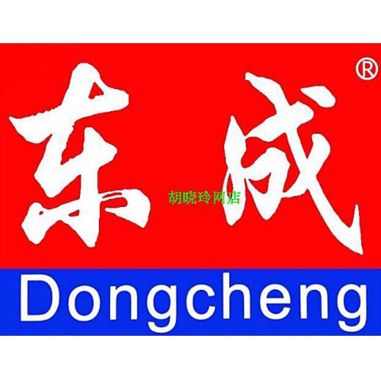 东成18v电动板手变电钻套筒钻夹头充电扳手转换13mm钻夹头转接头