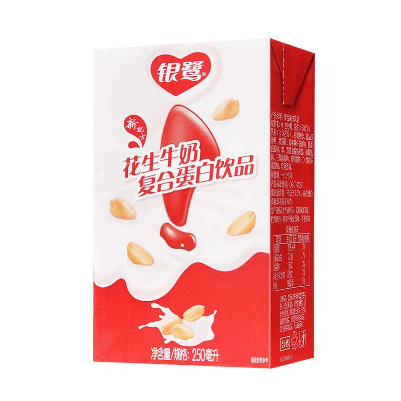 2月产银鹭花生牛奶250ml24盒整箱原味营养早餐含乳饮料