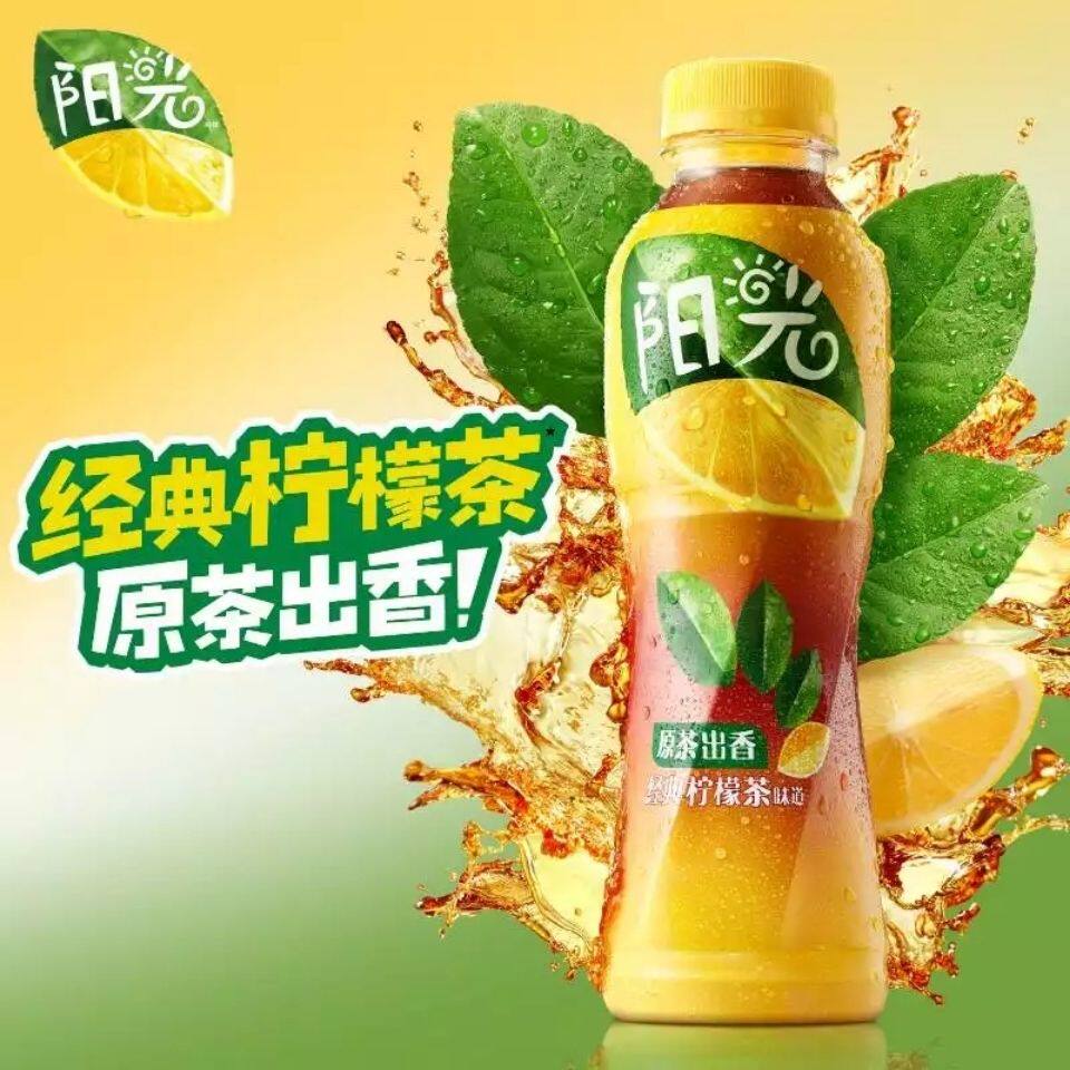 柠檬阳光500ml12瓶整箱原茶出经典茶味味道浓厚茶饮料