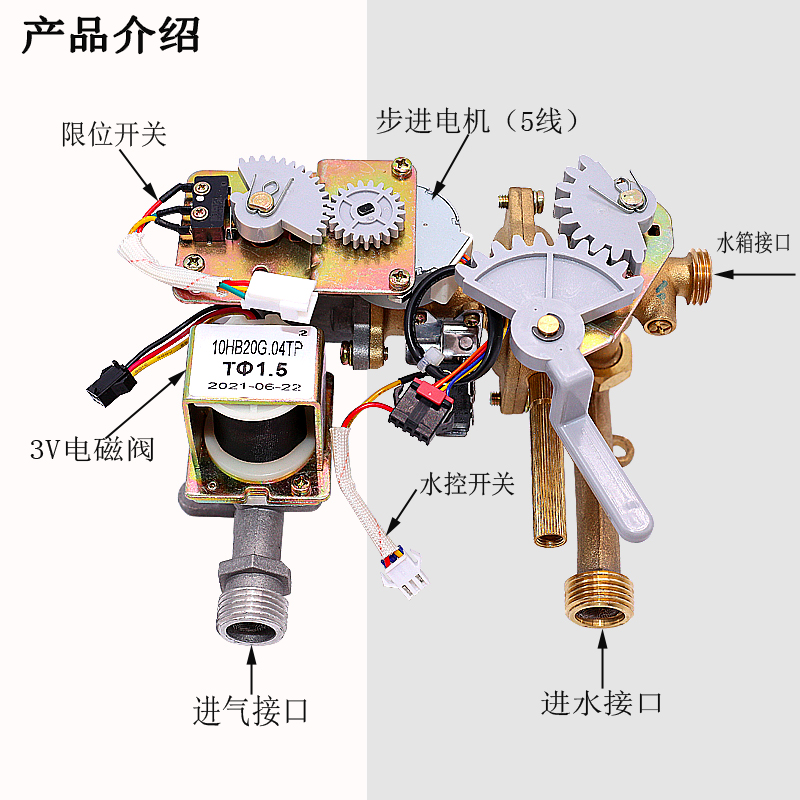 适用于美的热水器水气联动阀铜10hwb10hb10hb20g04pa配件其他生活家电