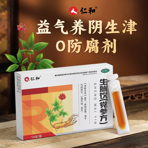 Re:4.5白菜！导热片+鼠标垫1 花洒3 工具箱9 电蚊拍9 乳胶枕39 双C编织线9 沐浴露3 ..