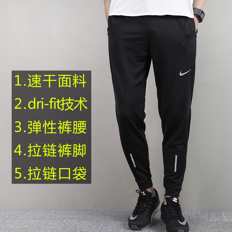 nike耐克男裤子2019秋冬新款训练运动裤收口速干小脚