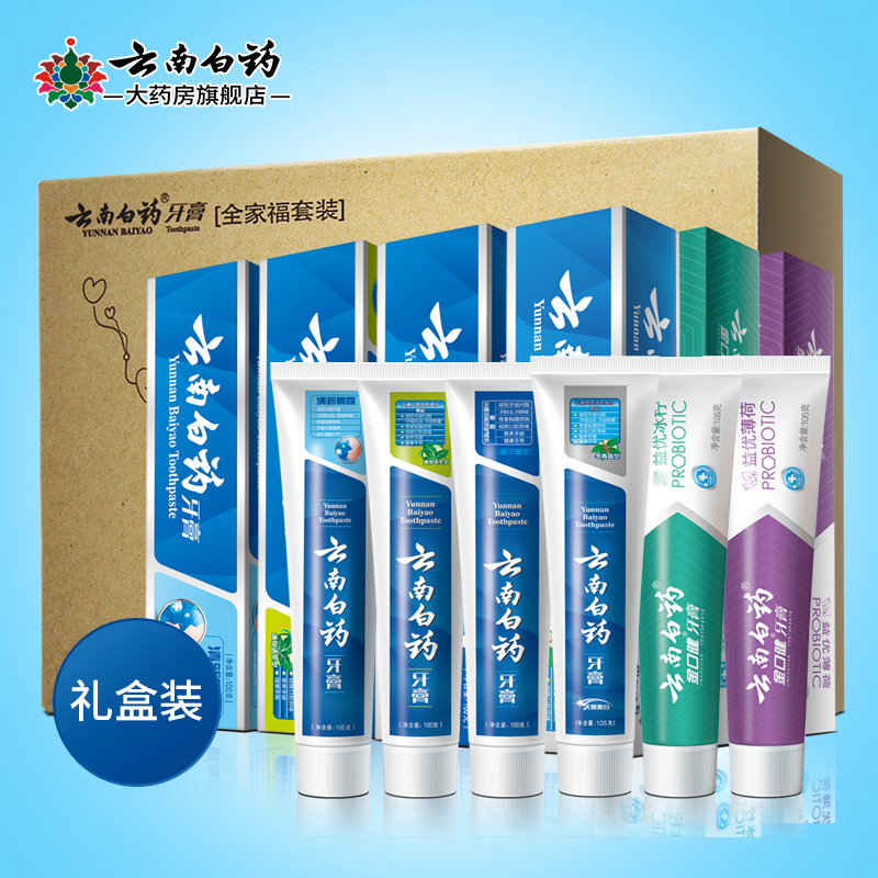 云南白藥 牙膏全家福 6支 615g 送牙刷5支