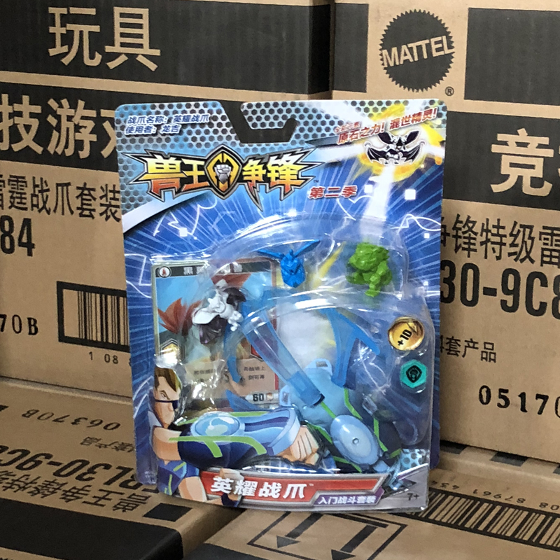 兽王争锋2玩具精灵第二季fpr10英耀暗能凌风白霜雷霆战爪兽王争锋