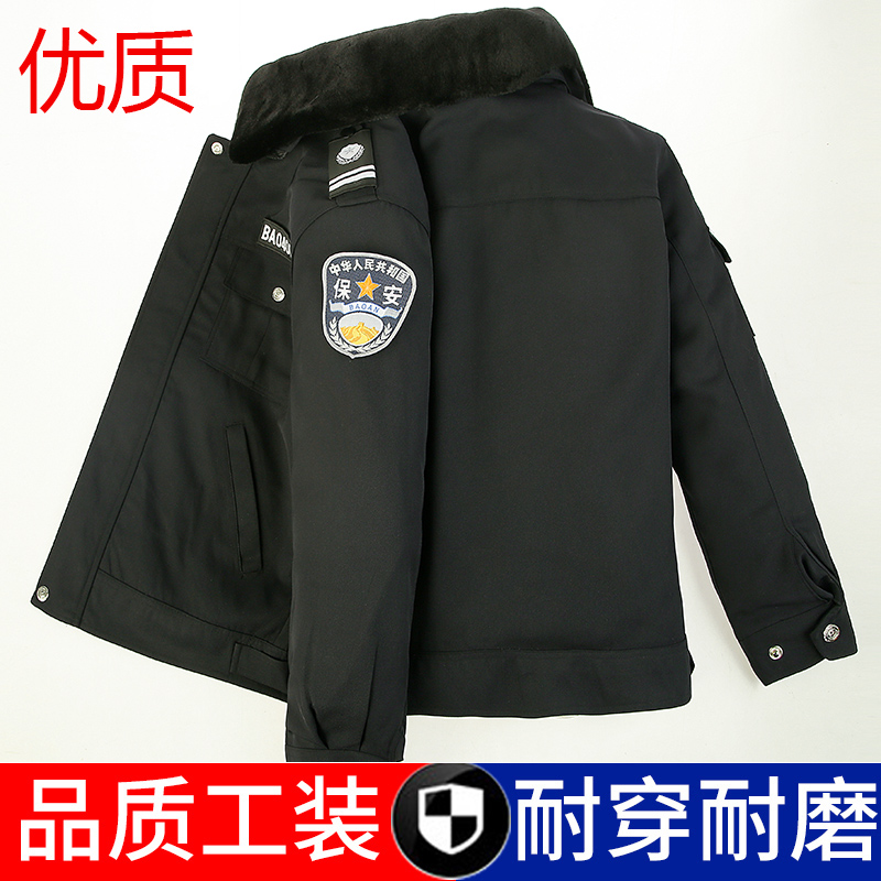 冬季保安棉服多功能作训短款军大衣棉大衣羊绒防寒执勤服加厚套装