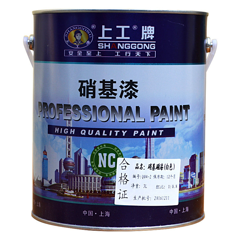 上工硝基漆磁漆 家具门窗栏杆白色黑色亚光油漆 低味木器亮光清漆