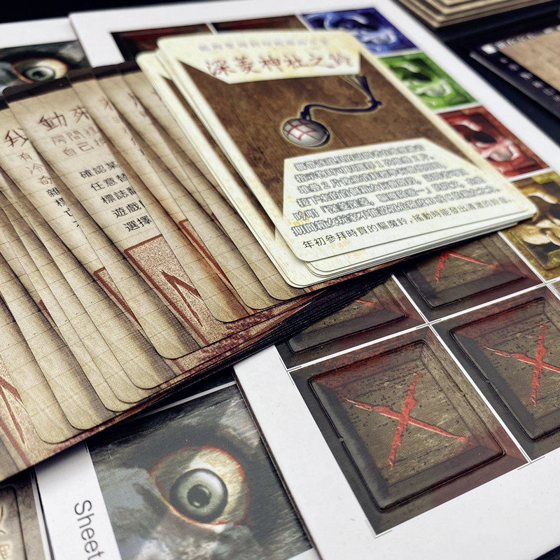 正版箱女桌游卡牌新版繁中日本箱灵推理成年桌游卡牌