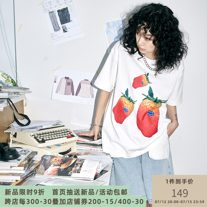 物理少年「不倒莓」草莓趣味印花短袖T恤男女夏季宽松透气重磅白t