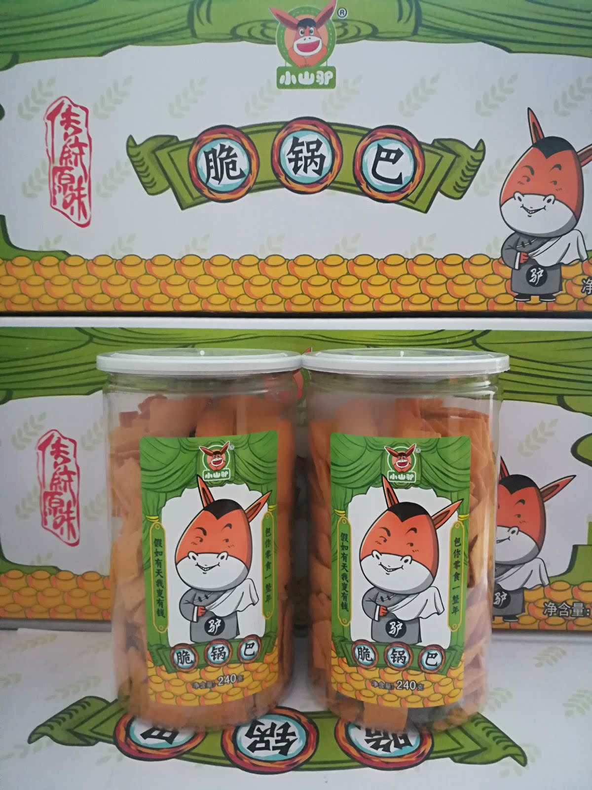 网红小山驴脆锅巴3罐包邮脆麻花猫耳老式手工膨化食品