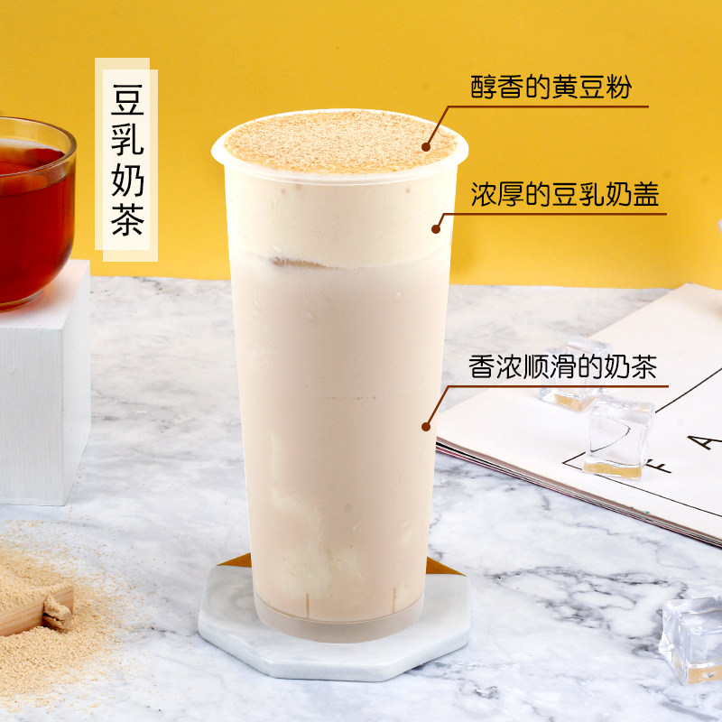 豆乳奶茶网红爆款乳粉袋装500g冬季热饮茶店珍珠奶茶粉