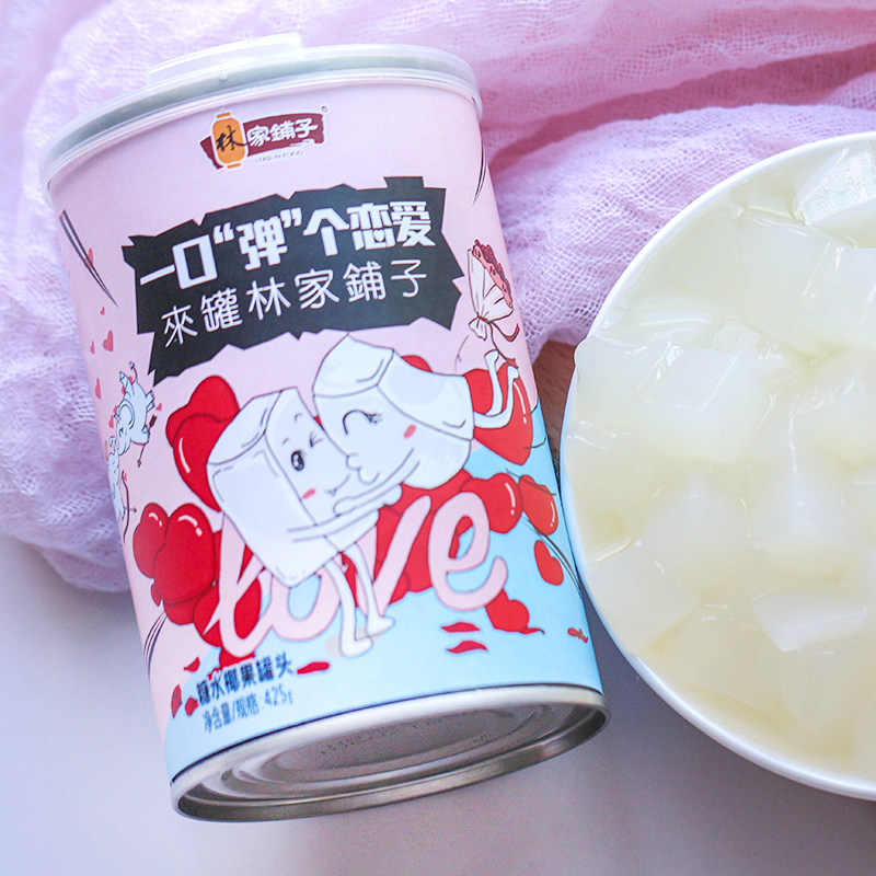 林家铺子糖水椰果罐头425g4罐新鲜午后零食水果罐头