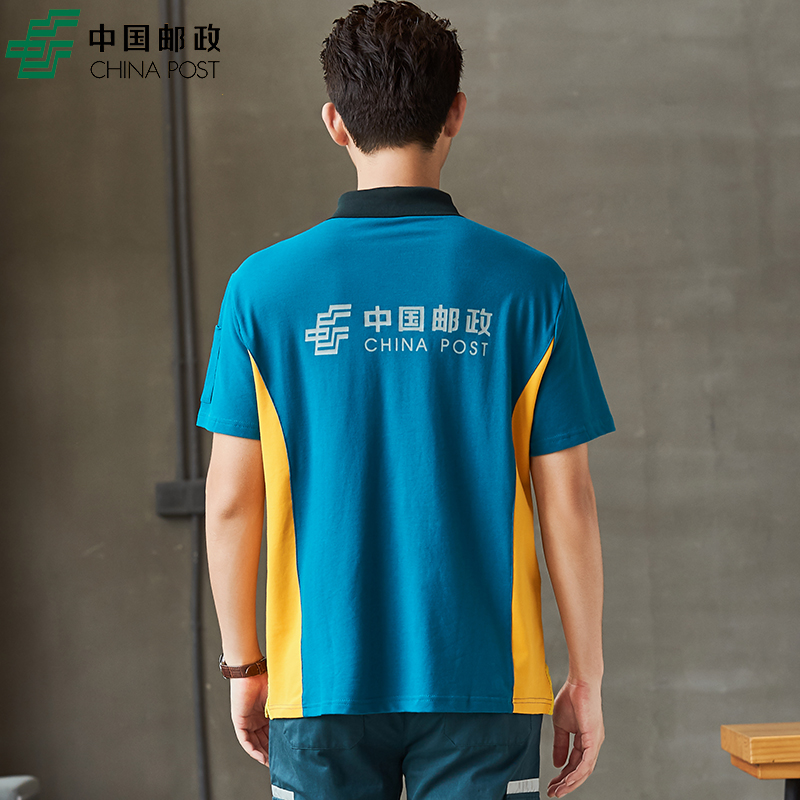 邮政夏季集团公司投递员工作服外勤男女短袖标志制服