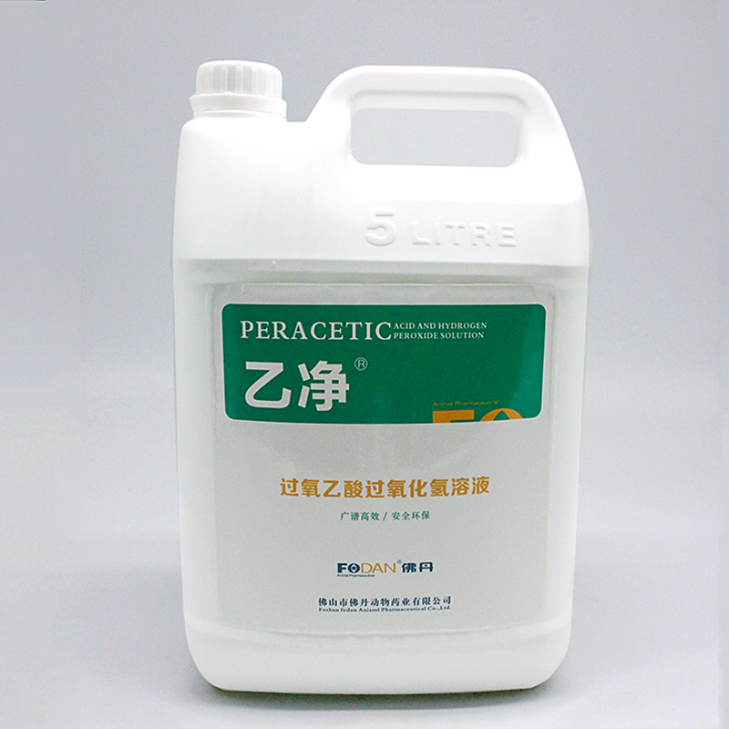 乙净过氧乙酸消毒液5l设备环境专用消毒剂非瘟防控养殖场流感消毒
