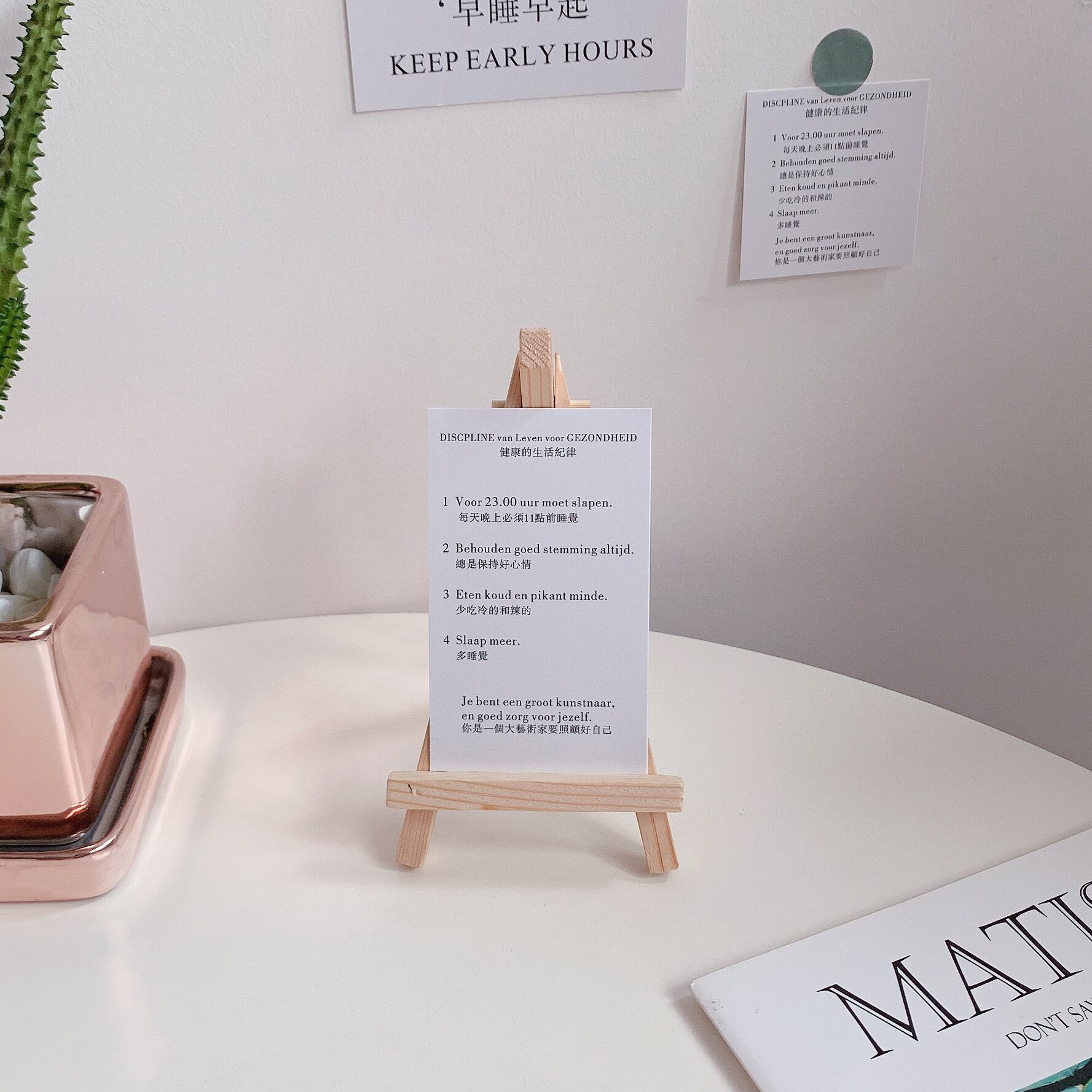 ins自律文字卡片装饰墙面 励志早睡早起手机壳卡片 拍照道具