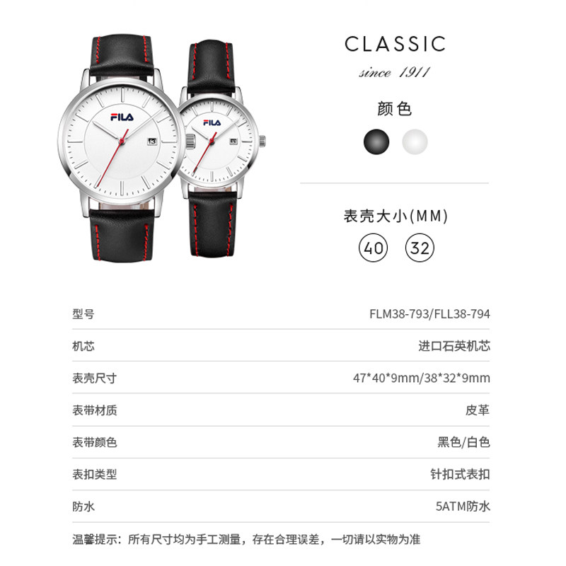 fila正品斐乐手表男女士情侣表石英表时尚潮流简约休闲皮带腕表