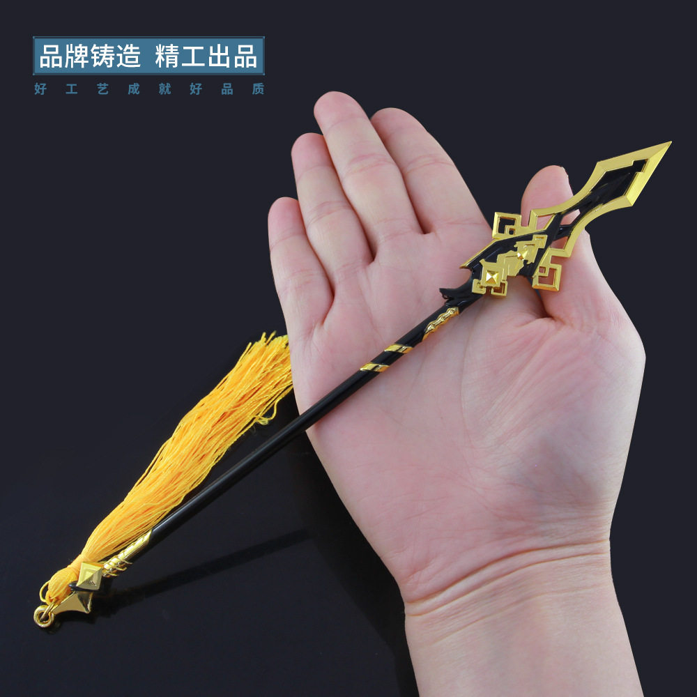 神游游戏周边香菱贯虹之槊长枪武器模型天空游戏