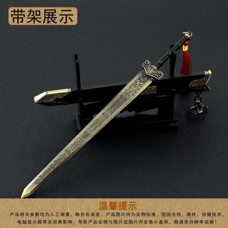 白衣热播灵剑自作长青魔匠无名龙背剑电视剧叶白衣游戏