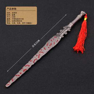 神雕侠侣独孤求败玄铁重剑杨过武器模型天剑屠龙玩具礼物游戏实物周边
