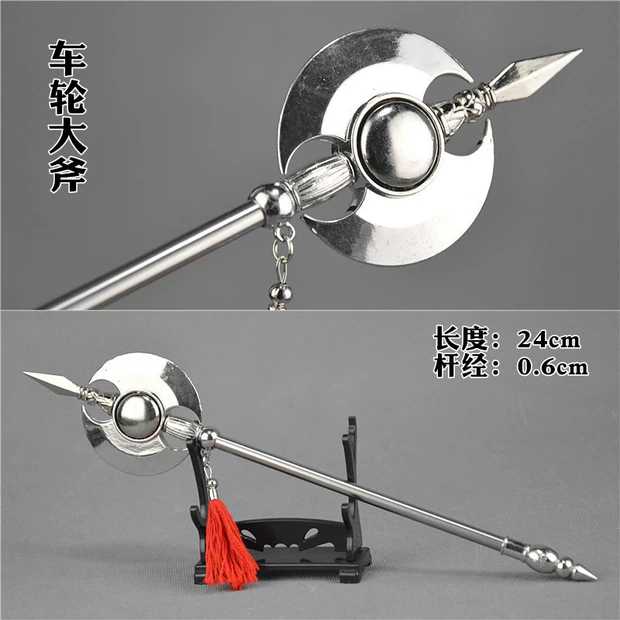 大钺配件场景兵人斧长双面车轮模型武器微缩游戏实物
