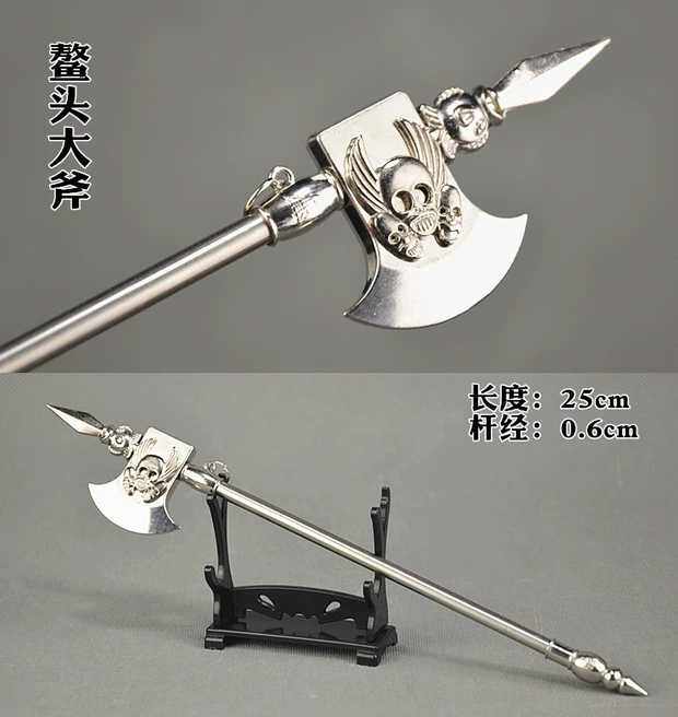 鳌头长斧枪鬼头战斧长柄模型武器兵人微缩冷兵器游戏