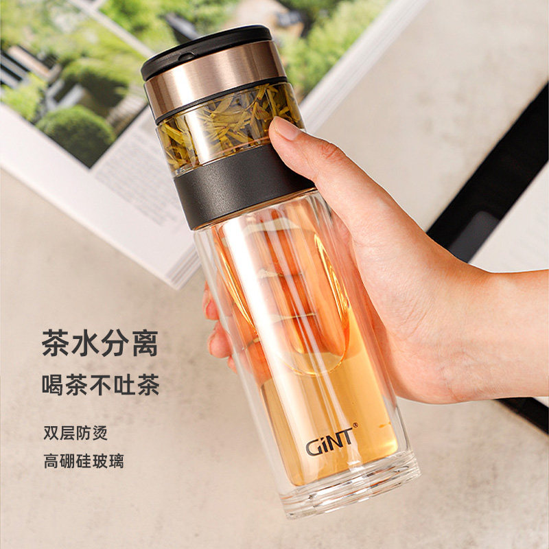 嘉特茶水分离泡茶茶杯高档个人专用家用喝水玻璃杯