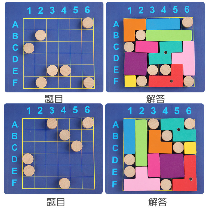 俄罗斯方块积木磁性拼图儿童早教教益智力开发逻辑拼图