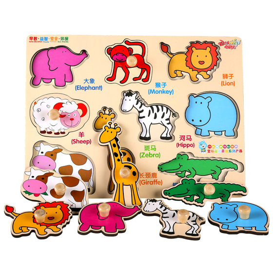 Montessori Early Childhood Education Hand Grasping Board Puzzle Building Blocks Children's Cognitive Benefit Intelligence Toy Baby 1-2 Years Old Boy And Girl Montessori Early Childhood Education Hand Grasping Board Puzzle Building Blocks Children's Cognitive Benefit Intelligence Toy Baby 1-2 Years Old Boy And Girl