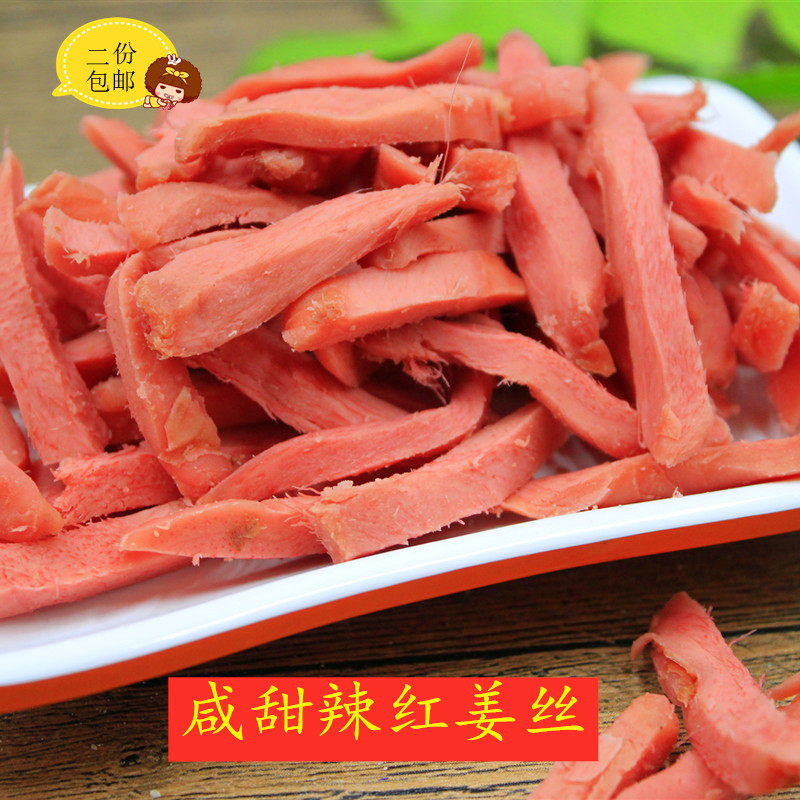 二份包邮湖南特产散装咸甜辣红姜丝金梅姜泡茶姜零食生姜250g