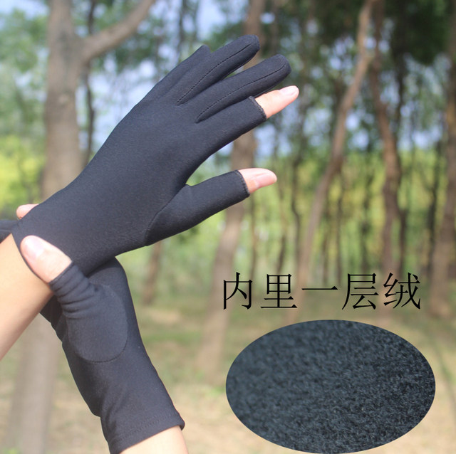New men's and women's autumn and winter plus velvet fingerless gloves stretch tight touch screen games writing animation gloves riding sports New men's and women's autumn and winter plus velvet fingerless gloves stretch tight touch screen games writing animation gloves riding sports