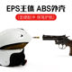 Moon ski helmet men and women adult lightweight double sheet helmet outdoor ski sports equipment professional snow helmet Moon ski helmet men and women adult lightweight double sheet helmet outdoor ski sports equipment professional snow helmet