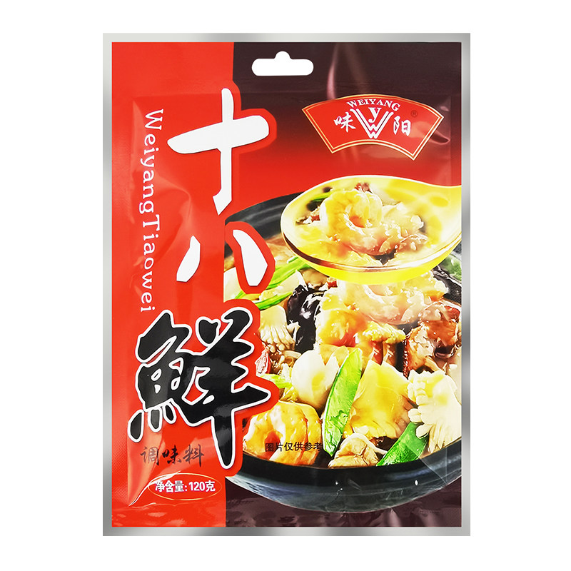 味阳十八调味料120g炒菜面食烧烤凉皮米线麻辣其它调料