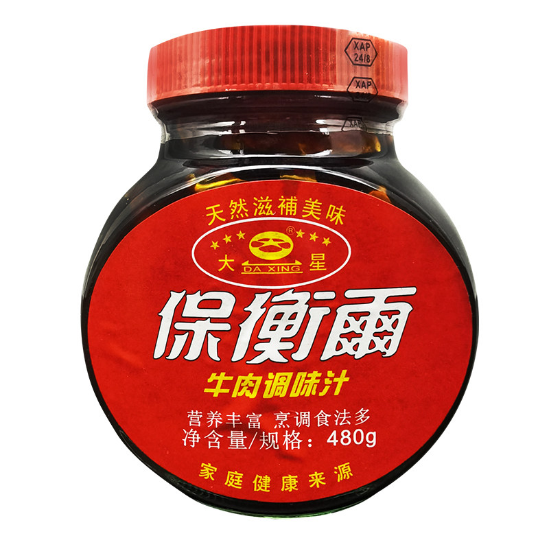 包邮保卫尔加味牛肉汁调味汁480g包装煲汤西餐牛排酱类调料