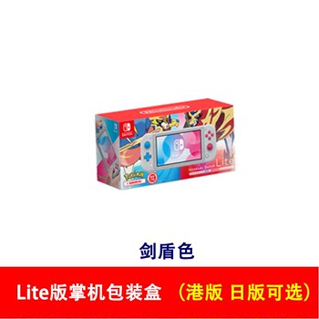 NS SWITCH carton outer box oled battery life version carton color packaging box NS gray box Japanese version Hong Kong