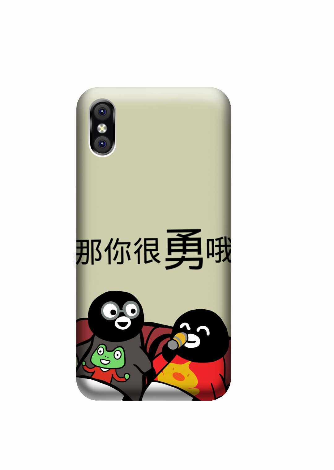 阿伟猫寝suica沙雕企鹅手机机壳杰哥超勇死了手机保护套