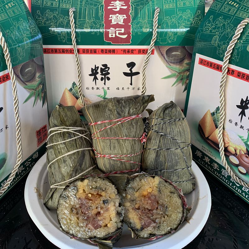 粽子吴川黄坡蛤萎果即食蛋黄肉粽美食特产新鲜粽子
