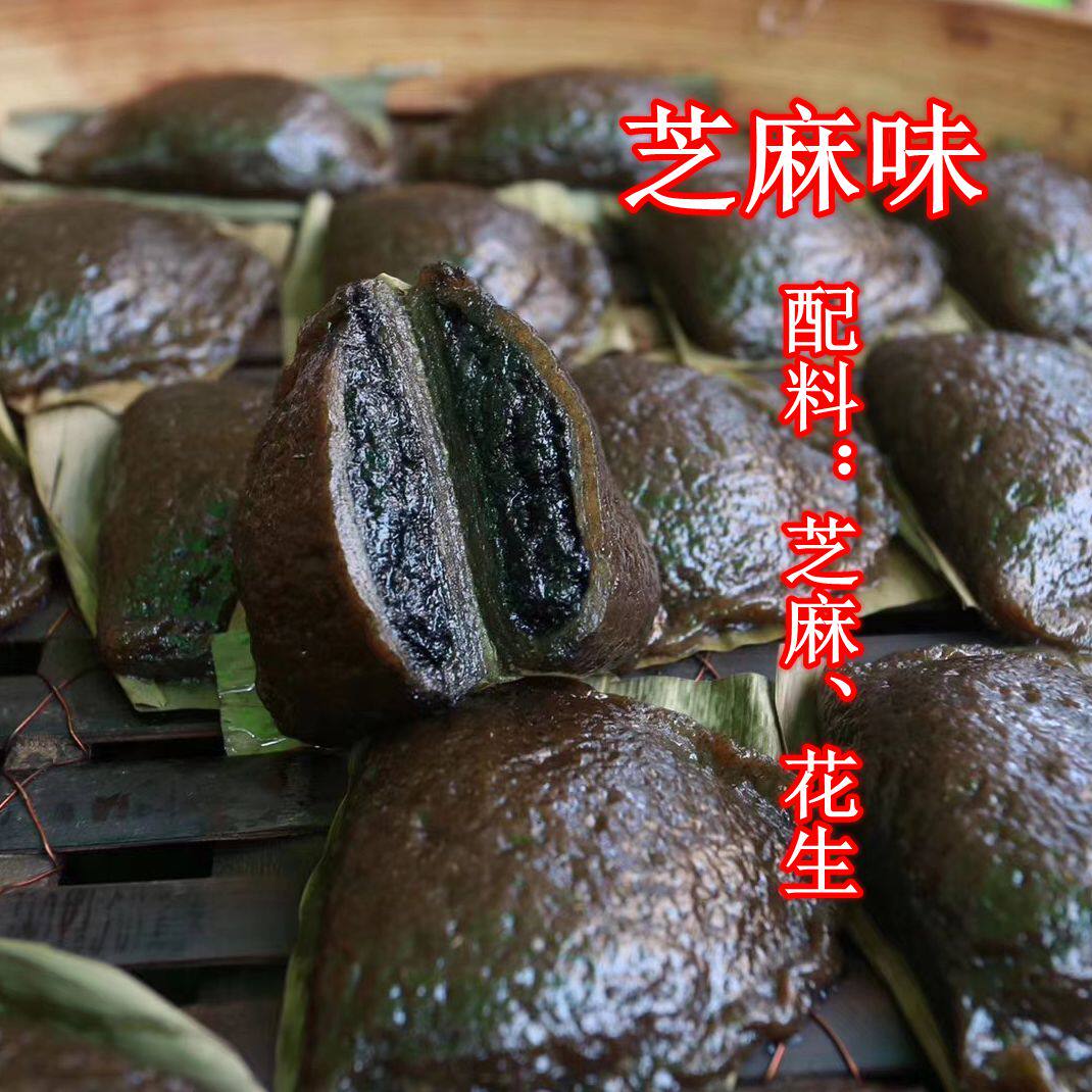 湛江吴川黄特产田艾籺椰子花生籺艾草饼传统糕点
