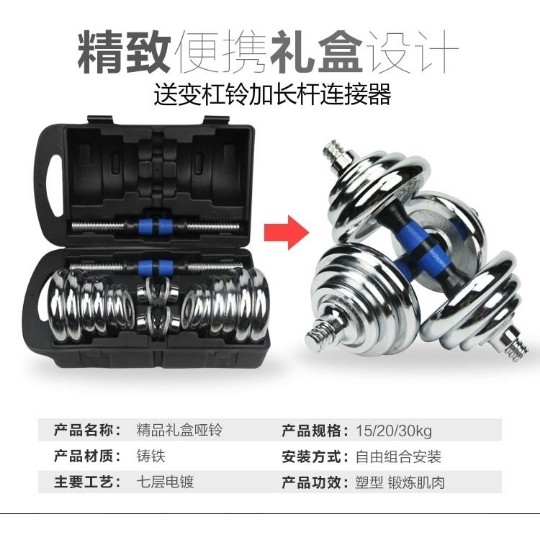 Men's Home Sports Fitness Equipment Yaling Single Pair 5kg20KG30kg Pure Iron Plating Dumbbell Men's Home Sports Fitness Equipment Yaling Single Pair 5kg20KG30kg Pure Iron Plating Dumbbell
