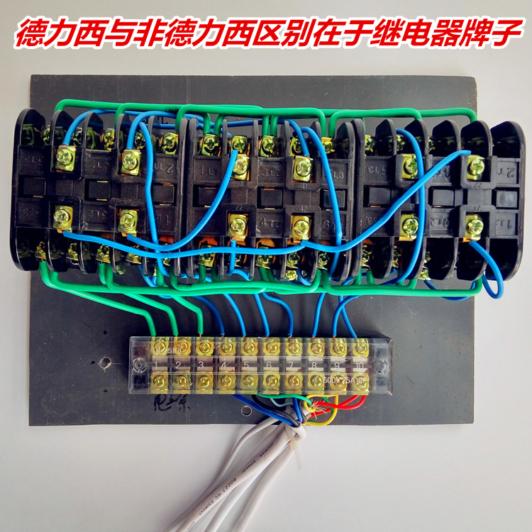 钢筋弯箍机电器总成 开关总成 交流接触器 行程开关 脚踏开关