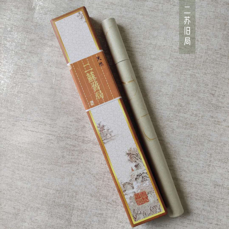 二苏旧局雪中春信苏轼方两款手工线香古法香熏香薰香料
